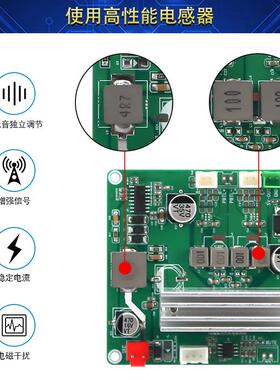 12VIRE-2C0VH道级IFI数字功放板主板TPA31106双声7W+70W音频放大