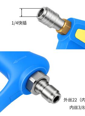 高压清洗机枪洗车高压枪350508bar/0005psi水清洗工具多功能喷喷