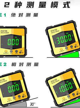 子数激显倾角仪带双器向光倾角盒坡度水平仪量角磁性角电BMJ度尺