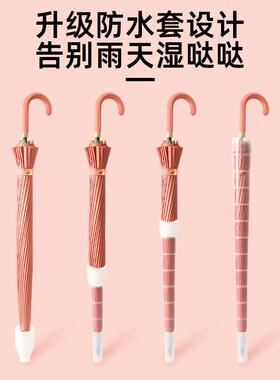 遇水见24骨长柄固雨伞女带防水套自QOZ动大人号加大双加弯柄定财