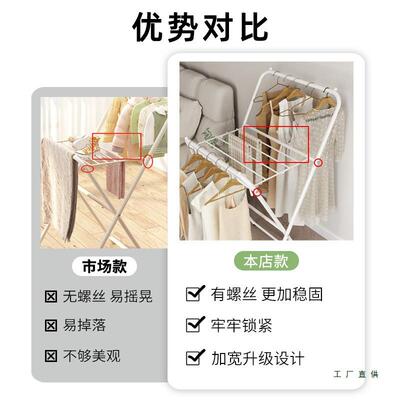 折晾叠架落地家子用宿舍卧室衣帽架衣简易室内挂衣服F5M9T766架飘