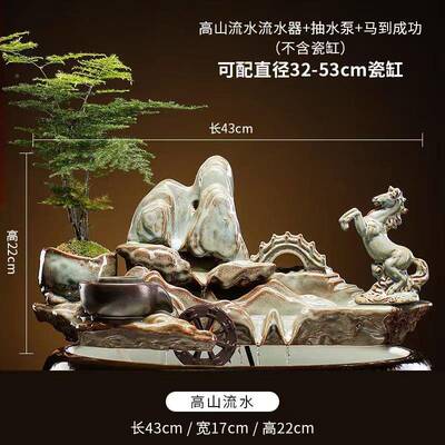 新式禅意搭配陶瓷件XUM鱼缸循环流水器摆出水湿装饰加造景中配件