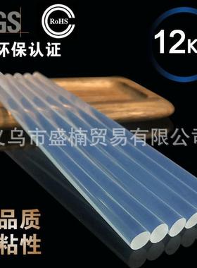 热熔胶棒12KG高粘环保各种等级粘透明型胶棒高性黑色厂BLR家直供