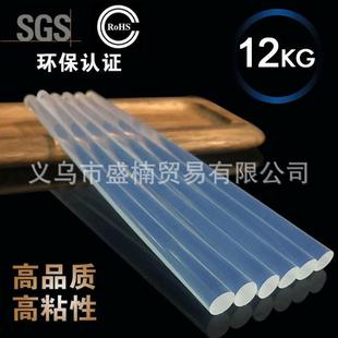 热熔胶棒12KG高粘环保各种等级粘透明型胶棒高性黑色厂BLR家直供