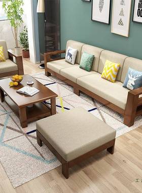 实木沙发组合现代妃简约角小户型客厅贵UDT转木加布三人沙发位无