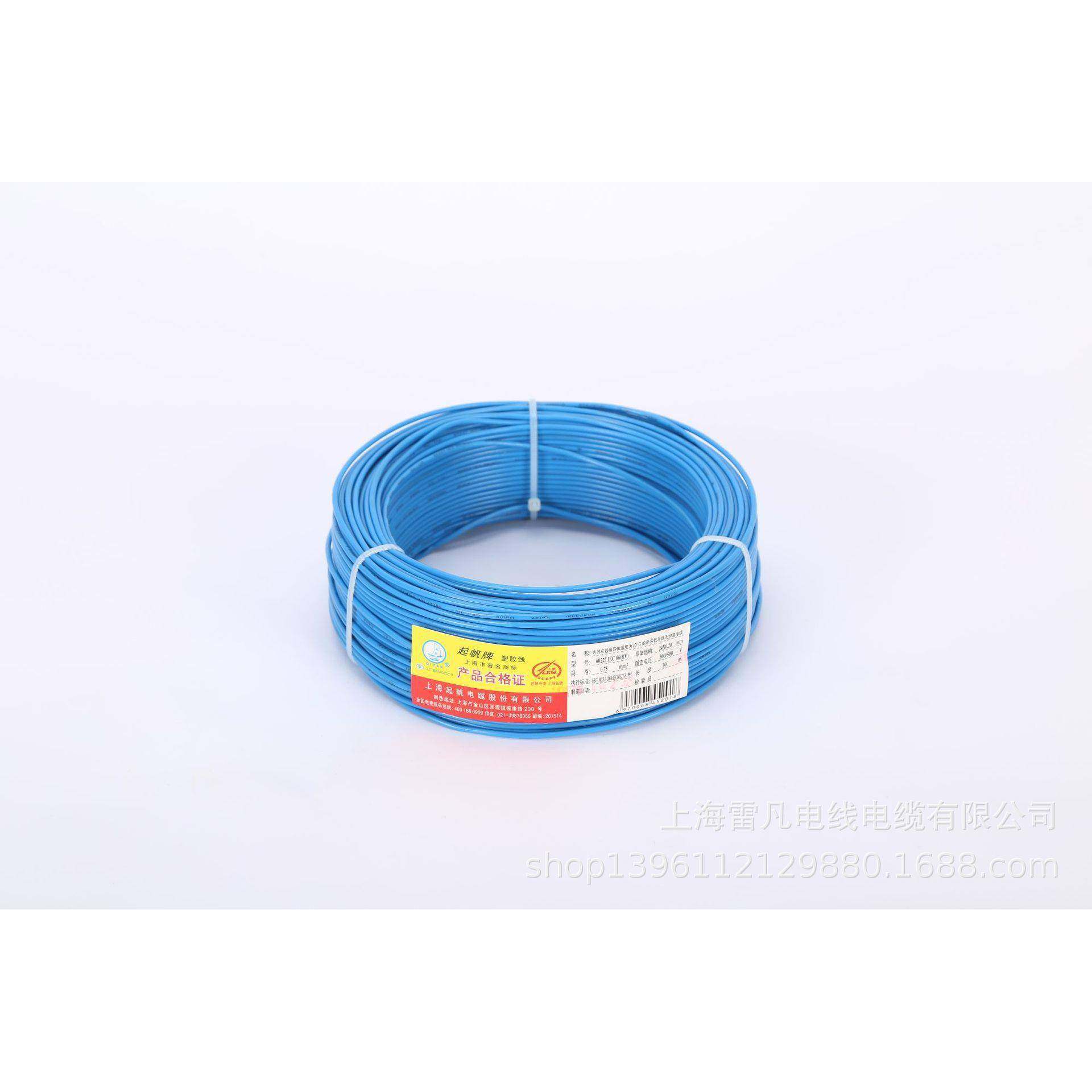 起工程电线无电缆电帆供应低烟WDZB-BYJ卤阻燃电线定制家装电线缆,电子/电工,单芯线,淘宝优惠券,粉丝福利购,淘宝优惠卷