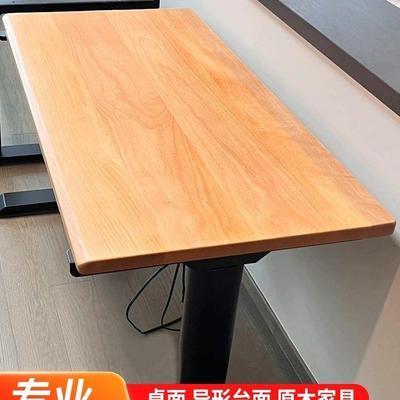 榉木实木桌面桌书桌学台习桌板面见详情公桌台面吧办面板飘窗书架