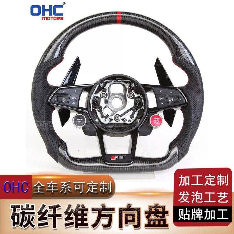 适用奥迪A6 S3 RS3 RS4 RS5改装R8加长换挡拨片碳纤维方向盘总成