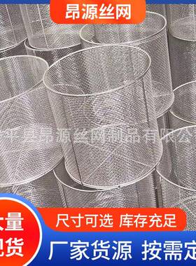 304锈洗钢网框消RLC毒波筐编织丝网消毒不筐超声清筐网筐网篮滤网