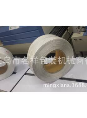 动长打包带P全新料透PGP-1400明捆扎机用带度2400米自白色透明塑