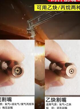 PEL乙加300割枪30型嘴回割炬火铜防直头割枪炔10全套长型0氧气型G