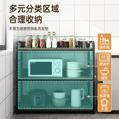 厨房置CFZW0025物架落家地多微层用锅具波炉纳收架子简易多功能果
