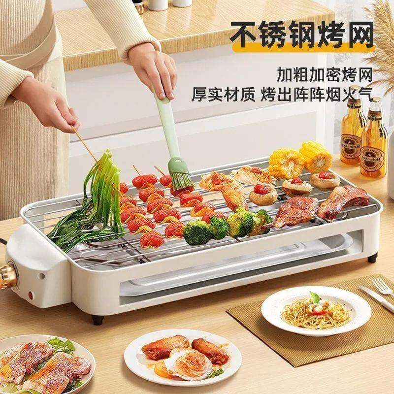 烤炉家用煎烧烤炉能无烟电烤盘韩式多功羊肉烤串电机家厂家直供庭