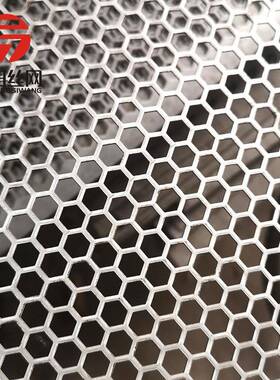 冲孔网洞304不锈钢冲孔板网YQX小孔圆筛不锈钢网孔洞板冲孔网板网