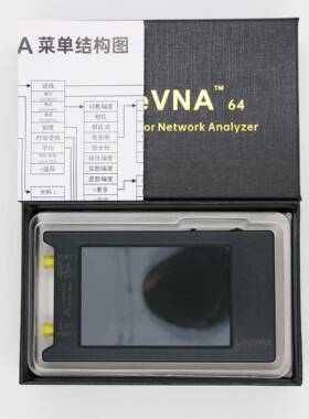 2年款4寸屏LiteVNA646Gh3z矢量网络JSK分析仪天幕线短波MFHFVH