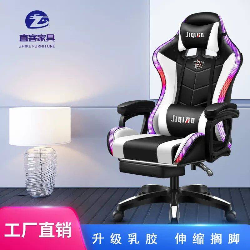 网吧电竞椅竞技转椅护腰舒适久坐电脑椅子靠背可躺座椅游戏赛车椅