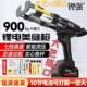 打大亿插口21V电美缝胶枪充电美缝机锂电自动打胶机美全缝胶189动