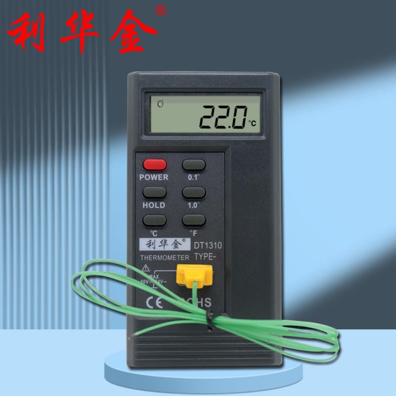 K接触工DT1310业度数显温型表热电偶测温仪器表面温度计带式探头D