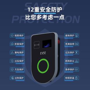 新能源充电桩器7kw家交随流桩汽车充电车充电桩美638标J177用2