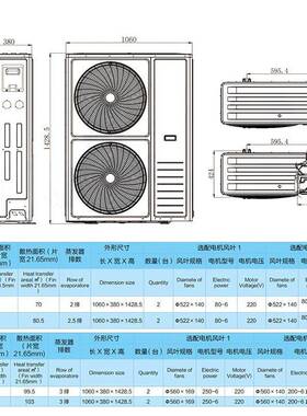 空调壳钣金外机冷器冷库凝机组外制热BZI制冷配件规格齐全可壳定