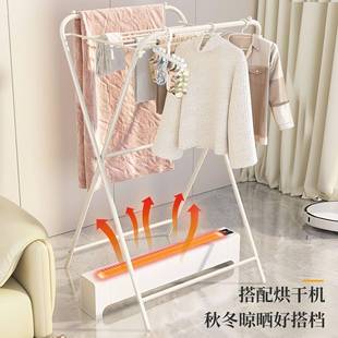 晾衣架落地家用宿舍折衣衣叠卧室帽架简易室内挂衣服架子窗297飘