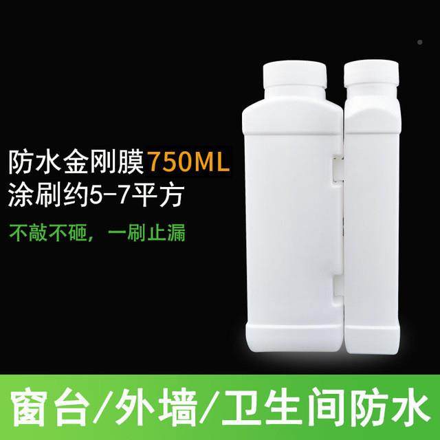 透明免砸砖卫生砖间防阳水胶ZOE浴室地板AB胶顶台防水胶屋材料,文具电教/文化用品/商务用品,胶水,淘宝优惠券,粉丝福利购,淘宝优惠卷