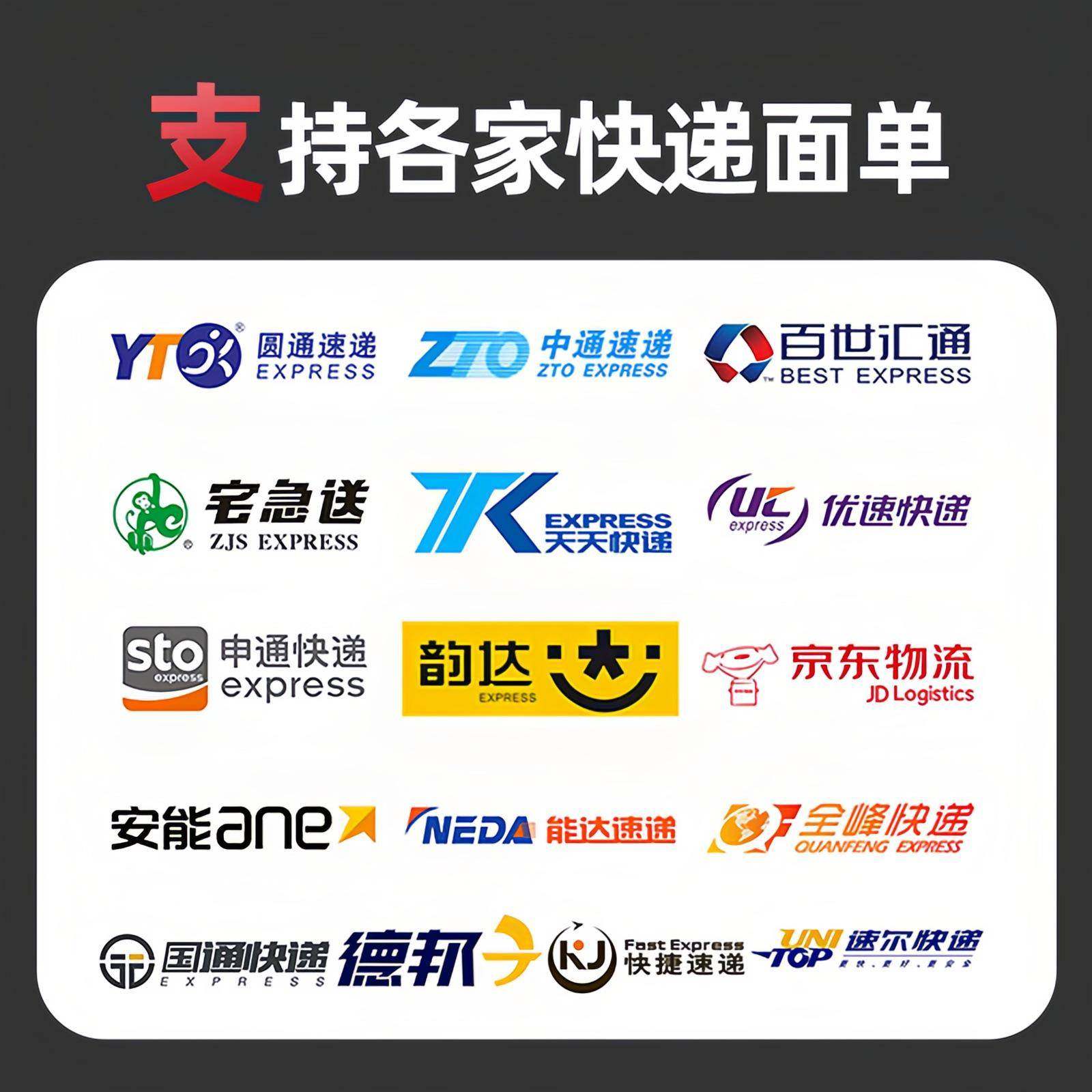 敏汉印R32/42P/R32P/R42X工业高速快递电子面打单机单条码标签级,办公设备/耗材/相关服务,商业标签/线号机,淘宝优惠券,粉丝福利购,淘宝优惠卷