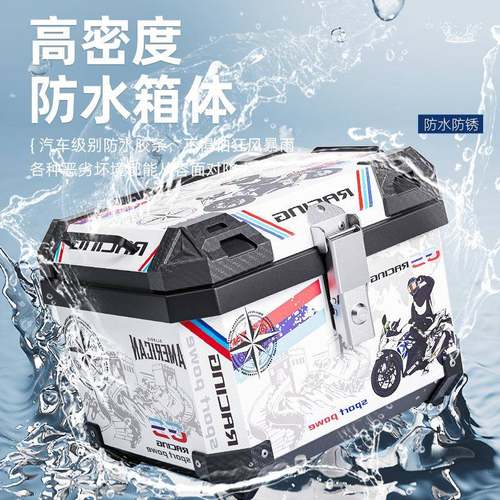 摩托HZM-57车后工尾箱仿铝合车金后备箱大号用通快拆踏板车电动通