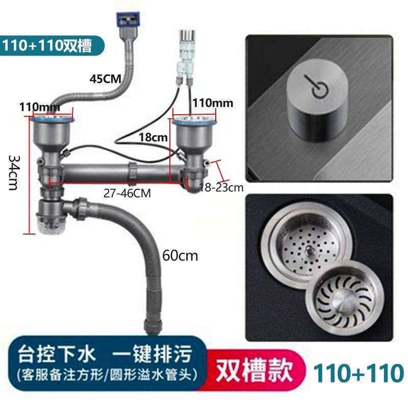 欧顺诺台控厨房洗菜水槽配件防臭单槽水池洗碗池下水管套装排水管