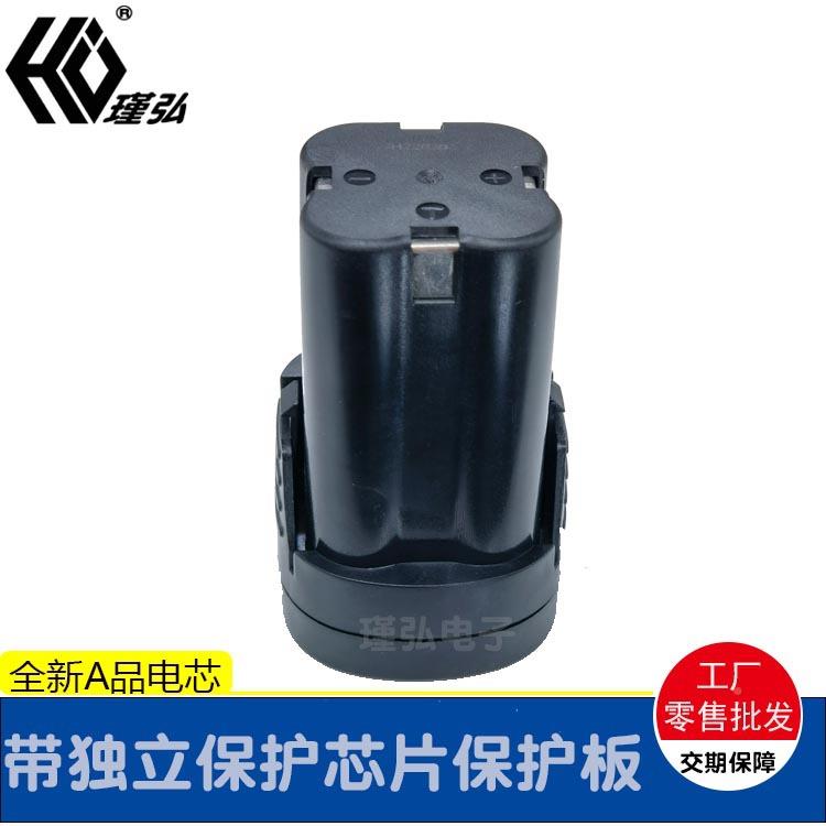 喷码机电池原原装X26电池4厂节16.82V600mAh手持喷码机锂799电T池