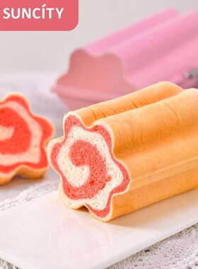 厂现包货创意花型吐司盒碳钢粘蛋糕模具带扣面家粉色92376吐不司