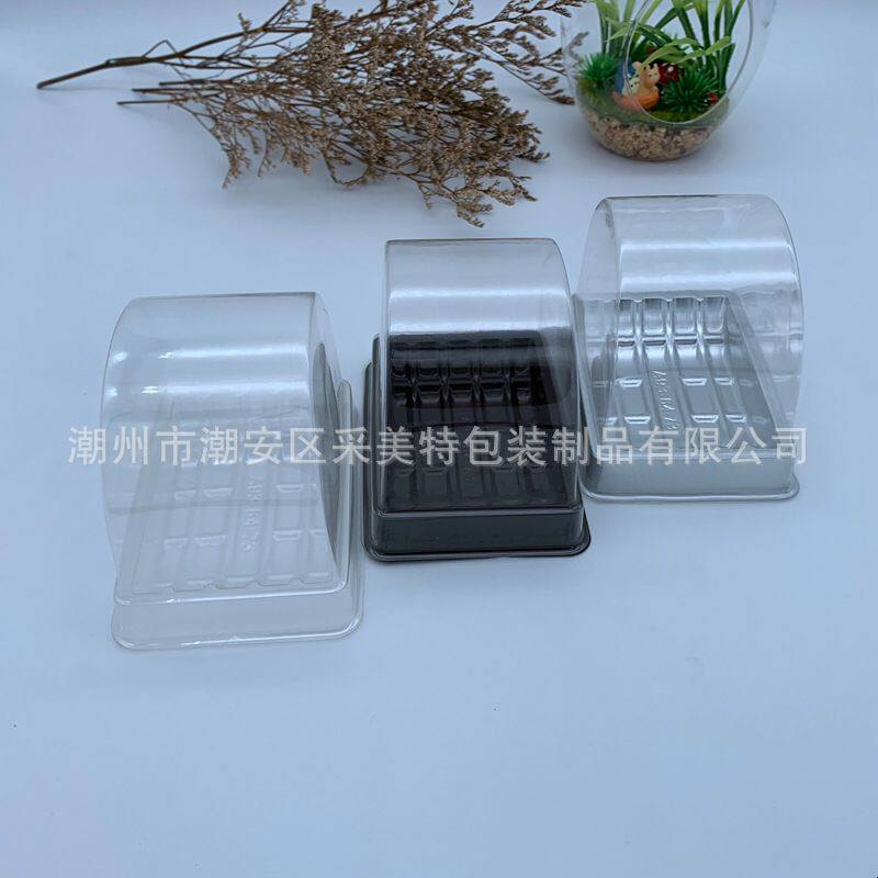 A93-64半圆形啡色吸包装塑盒 拱形西点冻奶蛋卷糕点打包盒2400套