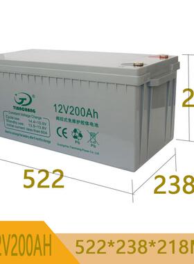 蓄电池工厂12V250A0H免维护990200胶体151电瓶120太阳能00AH6电5