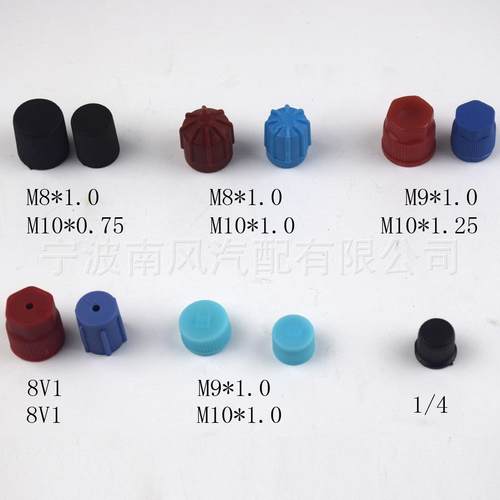 厂供应汽车空调维修配件7空调配件7pcs装家现适货用大套部分车型