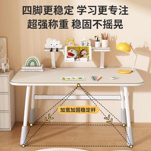 实木儿童字学习PED桌可升降桌小学生写桌家用书桌写作业子桌椅套