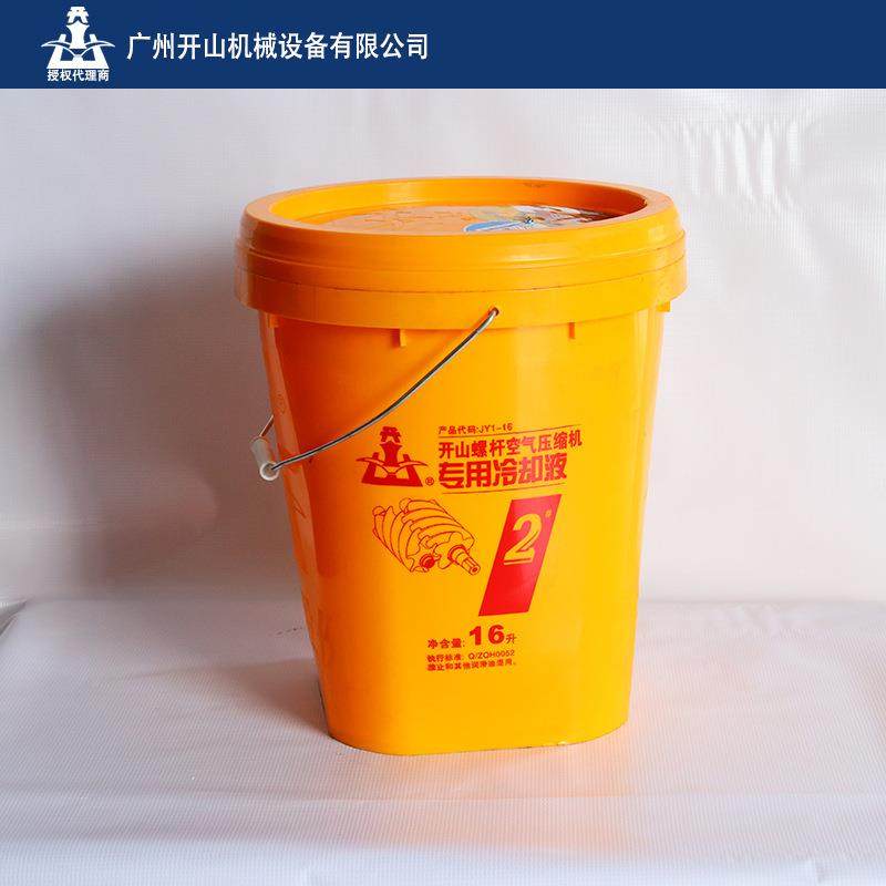 保原装开山螺空压机机油杆冷1号2号却液压缩机养1号2号油专用润滑,机械设备,压缩机,淘宝优惠券,粉丝福利购,淘宝优惠卷