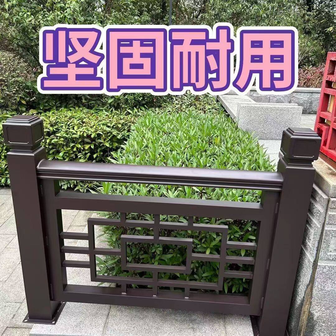 铝合金中式护栏阳台栏杆别墅仿古庭院楼梯扶手户外围栏定制焊接