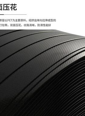 黑色塑钢打CL-sgd包带16包0带8塑钢带塑料包带手动装热熔打带机用