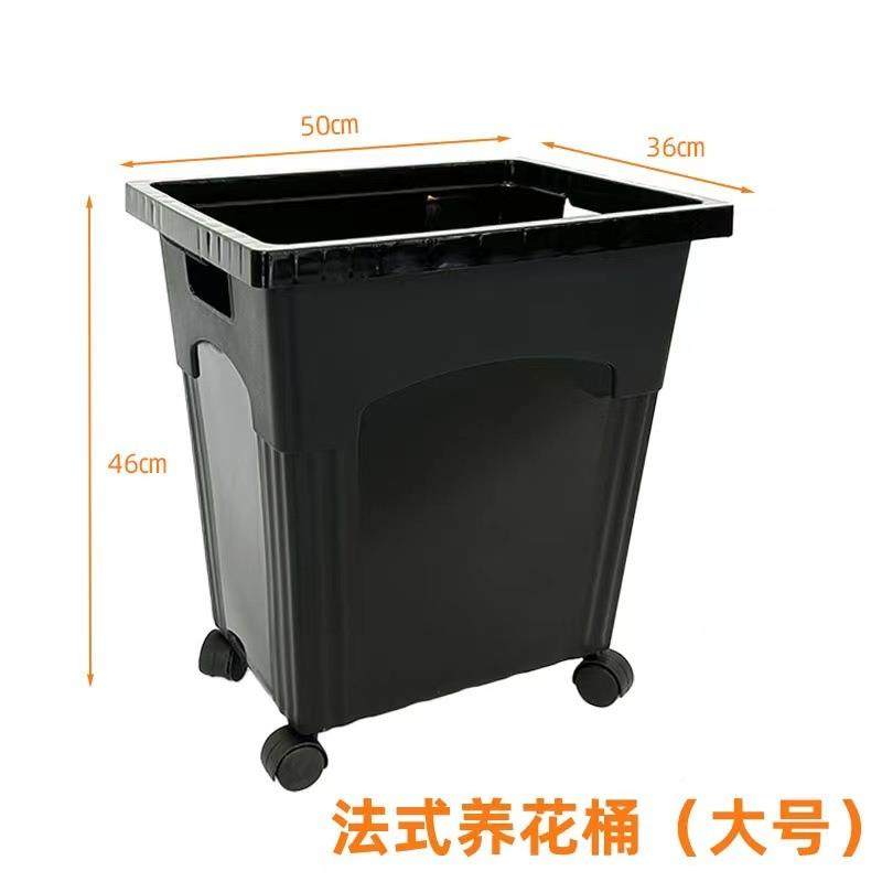 醒大号法式子QMF养花桶塑料带轮桶防摔个性收纳桶长花方形深水鲜