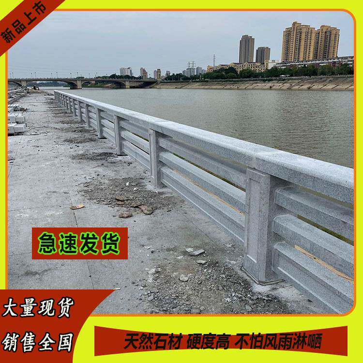 栏杆厂家供应河道公园阳台桥边围浮雕栏栏板学石校详情咨询汉白玉