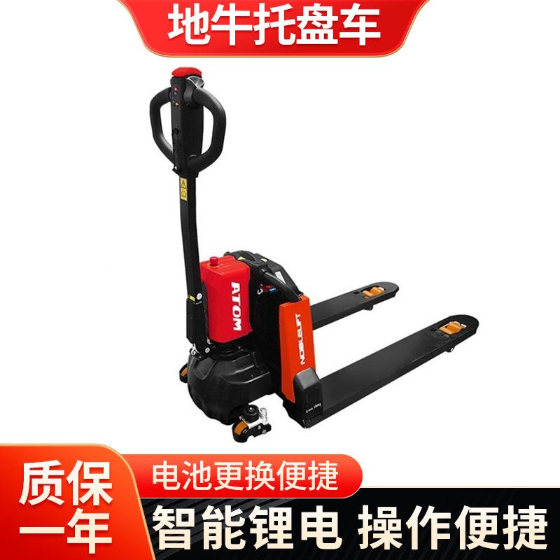 15吨电动托盘搬JLW运.车锂电池防滑地叉牛车冷链车间窄通道适用