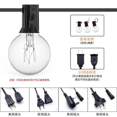 40高压灯串圣户外防水灯诞灯串复古钨丝玻串璃ORM泡庭院气氛灯G串