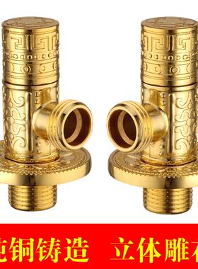 角阀欧式镀金阀色角三96140阀加厚角冷热通用三通阀金热水器阀门