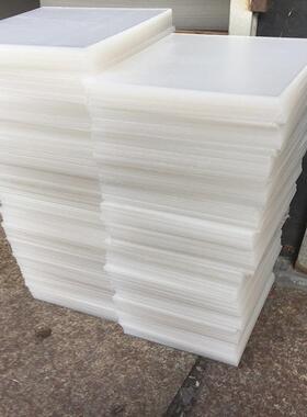 厂家直销亚438规克力板材定高透明亚克力板MS全新料PS板材格可做