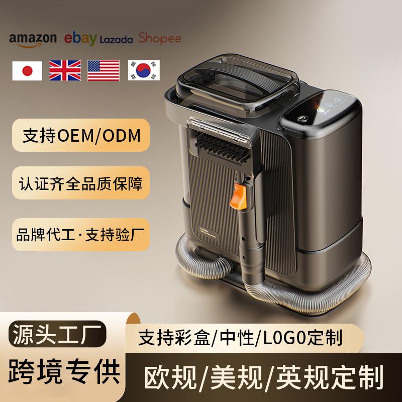 蒸汽AW-01布艺清洗机多功能去污喷抽吸一体地毯窗帘沙发家用神器