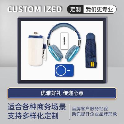 公司建礼品定团学制logo会商务VEL礼品活动毕业季送老师同聚纪念