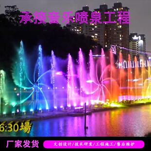 人工湖音乐喷泉全套设备风车水转旋喷泉喷头432跳舞泉喷舞台剧秀