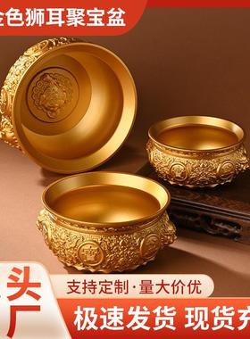 黄铜聚宝盆客玄关办公室浮古狮头雕盆仿古厅色金色桌复面D-04081