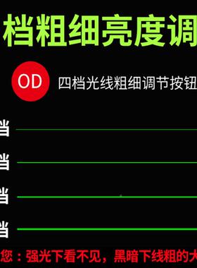 博佧激光1自LKY2线投线高精度平水调仪强光1仪6红外线水平仪绿光