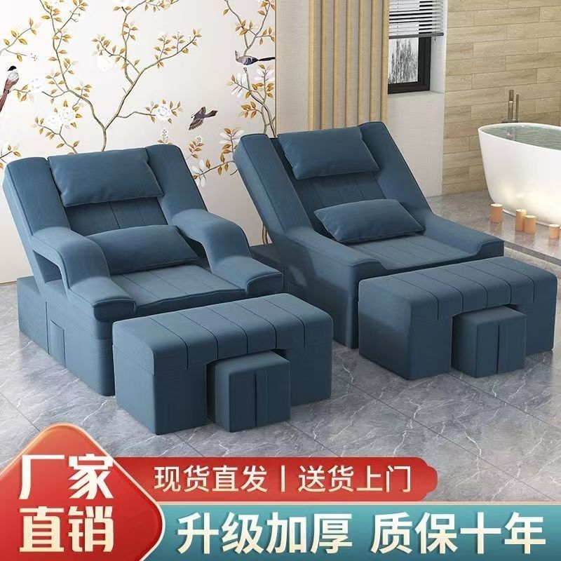 足疗沙发电动按摩床美甲美睫沙发躺椅沐足洗脚修脚采耳洗浴足疗床